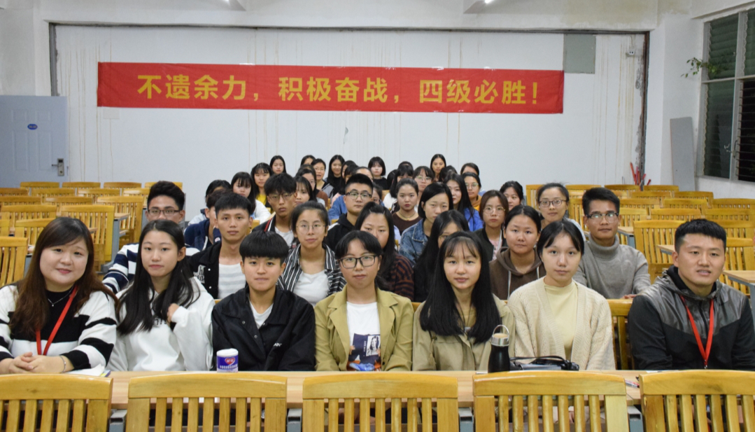 四级2.png 四级2.png