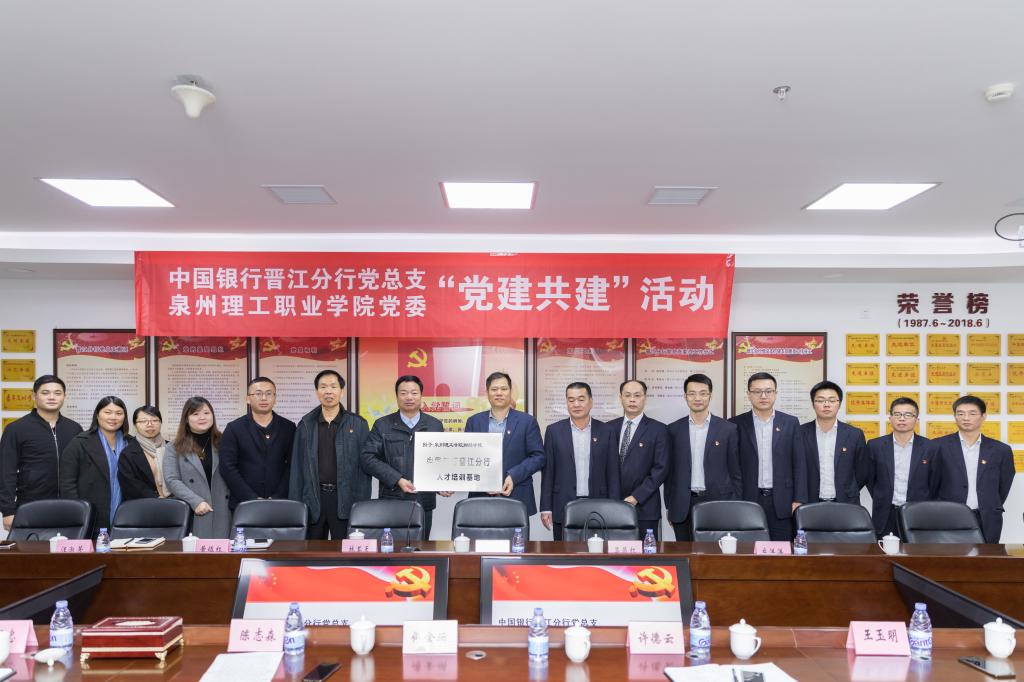 财经学院人才培养实训基地授牌.jpg 财经学院人才培养实训基地授牌.jpg