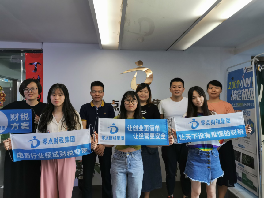 每月财经190729464.png 每月财经190729464.png